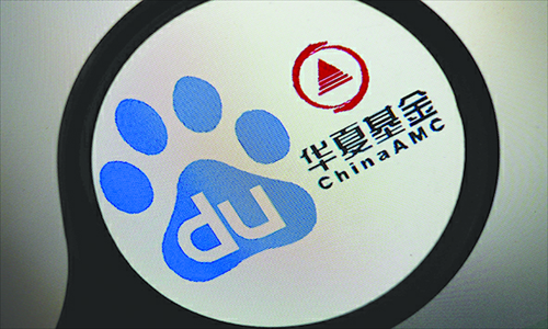 Logo of Baidu and China Asset Management Co (ChinaAMC)  Photo: IC