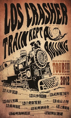 Photo: Courtesy of the band and venue