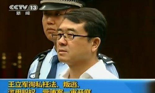 Wang Lijun, Chongqing's former vice mayor and police chief, stands trial on Tuesday in a court in Chengdu. Photo: CFP