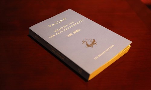 One of the books edited by the French sinologists