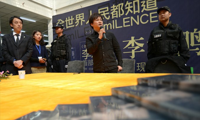 Writer and social critic Li Chengpeng speaks at the last stop of his book signing tour in Kunming, Yunnan Province on January 26. After being attacked at an earlier stop, Li was heavily guarded during the Kunming event. Photo: CFP