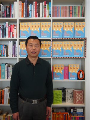 Wang Xiaofang worked for a former deputy mayor executed for corruption. Photo: Courtesy of Penguin