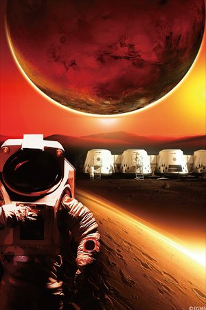 An artist's depiction of the possible living facilities for the first emigrants to Mars under the Mars One Project. Photo: CFP