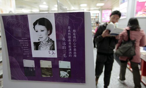 San Mao's books are still popular at many Chinese book stores. Photo:CFP