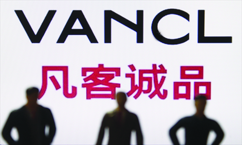 Vancl's logo Photo: CFP