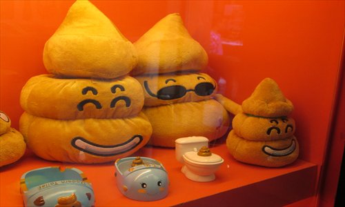 The interior and food at More Than Toilet Photos: Sun Shuangjie/GT