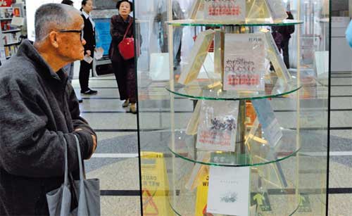 Books written by Mo Yan are displayed in a book store in downtown Beijing. Photos: Li Hao/GT