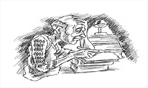 Illustrations: Peter C. Espina 