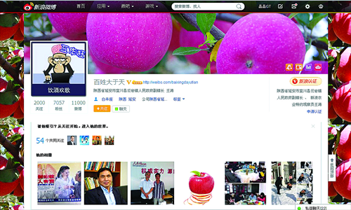 A screenshot of Wang Tao's Weibo, an official in Shaanxi Province, who has used the platform to help local farmers sell their apples far and wide. Photo: Sina Weibo