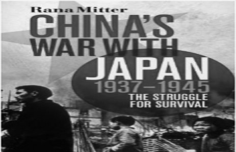 Rana Mitter, China's War with Japan, 1937-1945: The Struggle for Survival, Allen Lane, June 2013