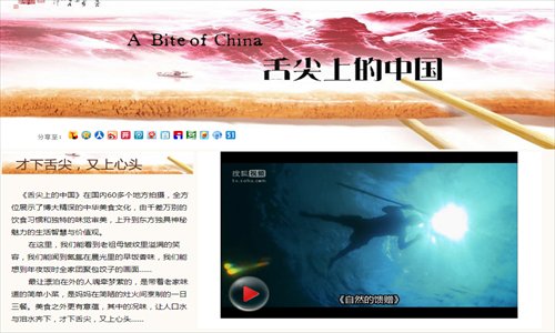 Documentaries viewable online 