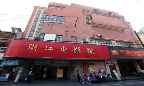 The Zhejiang Cinema in downtown Huangpu district is easily missed given its insignificant frontage.Photo: Cai Xianmin/GT
