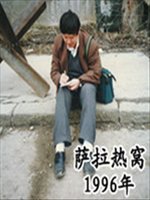 Hu Xijin