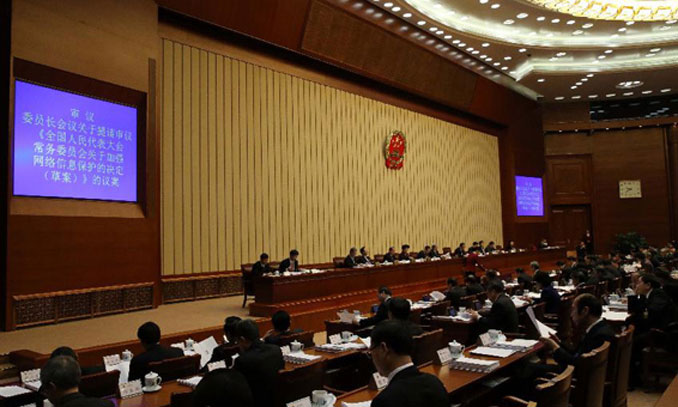 The 30th session of the 11th National People's Congress (NPC) Standing Committee is held in Beijing, capital of China, December 24, 2012. Wu Bangguo, chairman of the NPC Standing Committee, presided over the session. Photo: Xinhua
