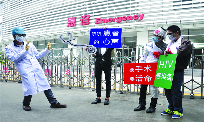 Volunteers pose while performing outside a hospital in Guangzhou, Guangdong Province, on Novermber 25. Their show was in support of equal rights to medical treatment for HIV/AIDS sufferers. Photo: CFP