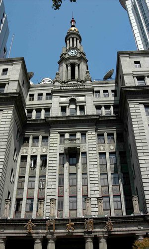 Today's Pacific Hotel on Nanjing Road West is where the first Chinese life insurance company was located.
