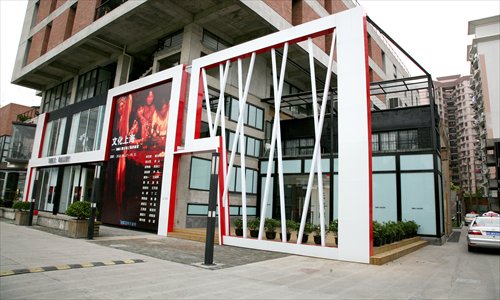 The exteriors of Hwas Gallery