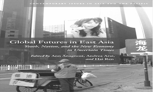 Ann Anagnost, Andrea Arai & Hai Ren, Global Futures in East Asia: Youth, Nation, and the New Economy in Uncertain Times, Stanford University Press, January 2013