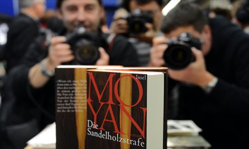 A book by winner of the 2012 Nobel Literature Prize Chinese author Mo Yan is photographed at the booth of Insel Publishers at the 64th Frankfurt Book Fair on Thursday. Photo: AFP