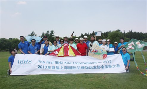IBHS (International Branded Hotels of Shanghai Association) held their first kite competition in Shanghai Binjiang Forest Park.