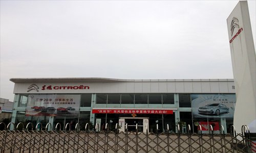 Li Jing's Citro?n 4S dealership in Suzhou, Jiangsu Province. Photo: CFP 
