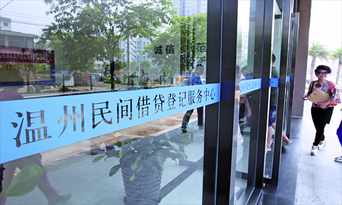 A State-run loan office in Wenzhou, Zhejiang Province, opened in April, part of an effort of the central government to ease the credit crunch on small and medium-sized enterprises in the Yangtze Delta region. The Chinese characters read Wenzhou Private Lending Registration Service Center. Photo: CFP