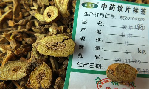Pieces of scutellaria root, a traditional Chinese medicine, are sold in Yichang, Hubei Province on Monday. The State Administration of Traditional Chinese Medicine released Sunday some prescriptions to prevent H7N9 bird flu infections, including scutellaria, mulberry leaves and honeysuckle. Photo: CFP