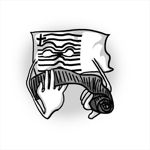 Illustration: Lu Ting/GT