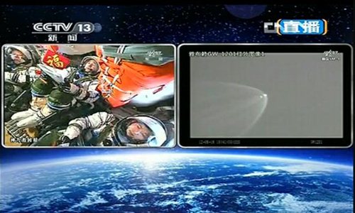 UFOs seen approaching Shenzhou 9 rocket