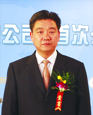 Zhang Jianguo, CCB president Photo: CFP
