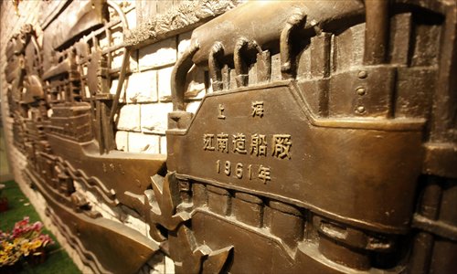 Jiangnan Shipbuilding Museum Photos: Cai Xianmin/GT