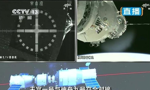 TV grab taken on June 18, 2012 shows Shenzhou-9 manned spacecraft conducting an automatic docking with the orbiting Tiangong-1 lab module. Photo: xinhua