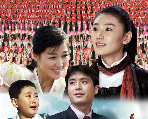 Meet in Pyongyang poster Photo: courtesy of Kong Hui