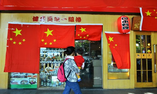 During anti-Japan protests throughout China last month, many Japanese restaurants draped Chinese national flags over their windows to appease the public. Photo: IC