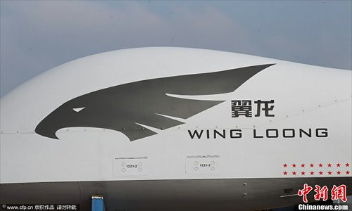 The unmanned plane Wing Loong, designed by the Aviation Industry Corporation of China (AVIC), is exhibited at the Airshow China 2012 in Zhuhai, Guangdong Province on Monday. The show, now in its ninth year, runs until November 18. Photo: CFP