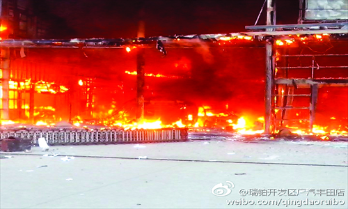 A GAC Toyota dealership called Ruibo in Qingdao, Shandong Province, was set ablaze by some protestors on September 15. Photo: Courtesy of the Ruibo's Sina Weibo