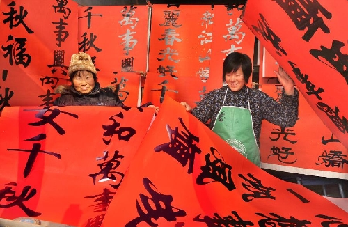 Villagers put spring couplets for sale in order in a shop in Beixiezhuang Village of Yuezhuang Town in Xinyuan County, east China's Shandong Province, Jan. 14, 2013. As traditional Chinese Spring Festival is coming, villagers here are busy with making spring couplets, a Spring Festival's decoration pasting on doors that expresses happy and hopeful thoughts for the coming year. (Xinhua/Zhao Dongshan) 