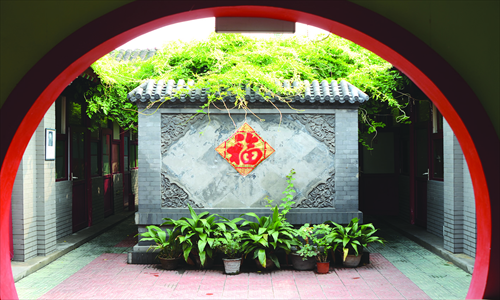 Yunju Hotel, located at Yunju Hutong. 