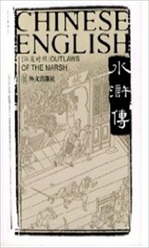 Notable translated works