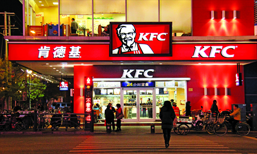 Night view of a KFC fast-food restaurant in Ganyu, East China's Jiangsu Province, on November 20 Photo: IC
