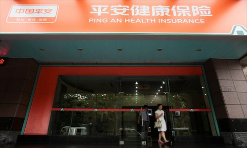 Ping An Insurance launches mobile financial app offering Ping An Insurance launches mobile financial app offering