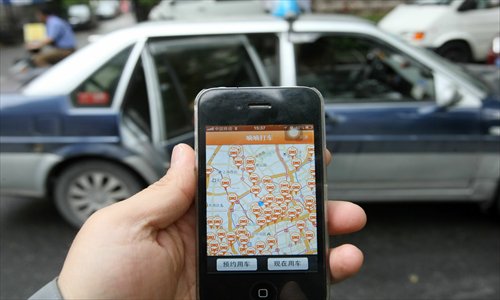 Didi e-hailing software on a user's phone Photo: IC
