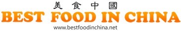 Photo: bestfoodinchina.net
