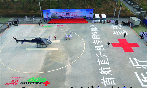 A view of the helicopter landing area at the 999 Emergency Center, Beijing. Photo: Courtesy of Beijing Red Cross Emergency Rescue Center 