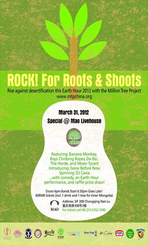 Photo: Courtesy of the band and venue