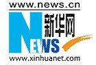 Xinhua logo