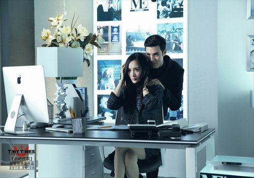A scene from <em><em>Tiny Times</em> 2</em> Photo: IC