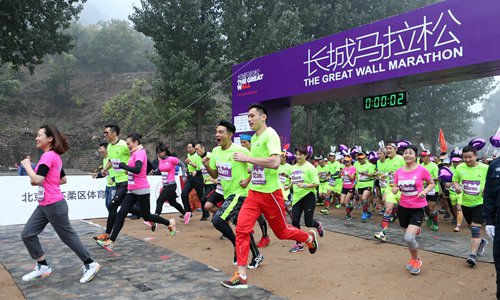 Runners race out of the starting line of the 2016 Great Wall Marathon on Sunday in Huairou, Beijing. About 10,000 runners from 14 countries and regions took part in the race. Photo: Cui Meng/GT