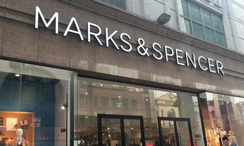A Marks & Spencer store in Beijing Photo: Tu Lei/GT