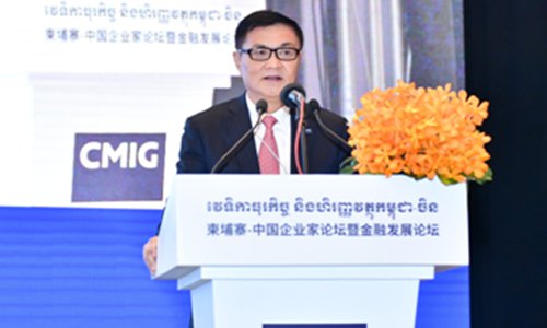 CMIG Chairman Dong Wenbiao. Photo: China Minsheng Investment Group